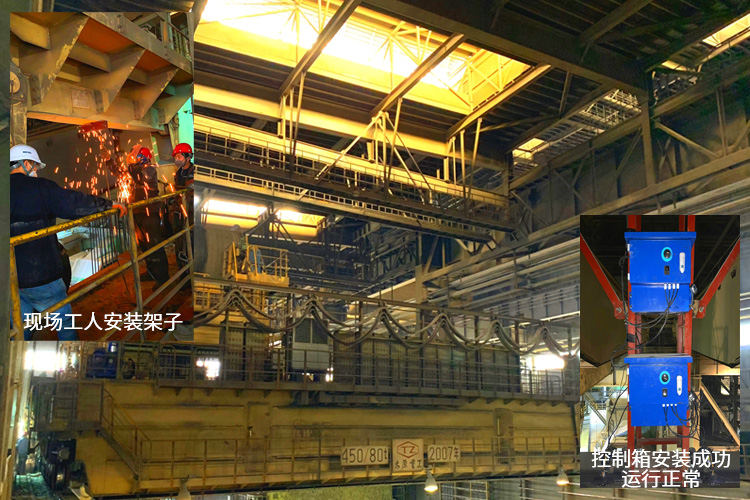 鞍钢股份有限公司鲅鱼圈钢铁分公司 450